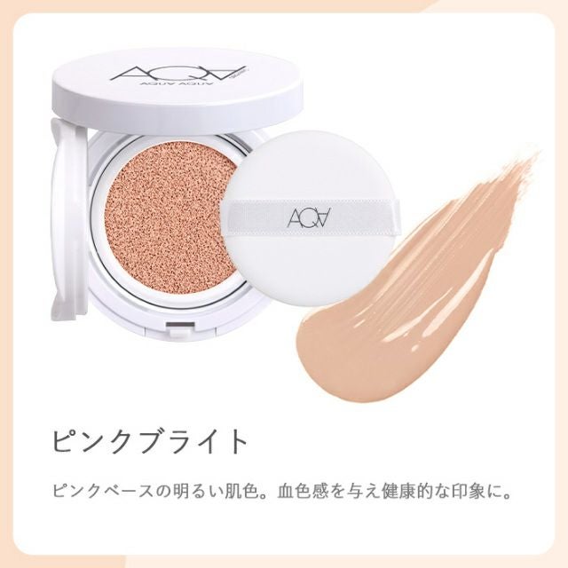 【初回購入限定】オーガニッククッションコンパクト スペシャルセット