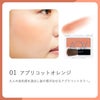 オーガニックプレストチーク