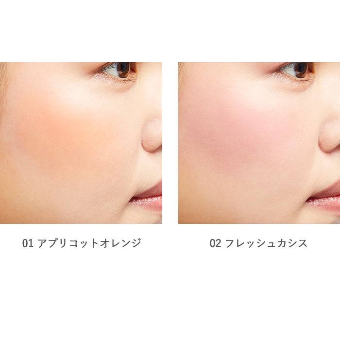 オーガニックプレストチーク