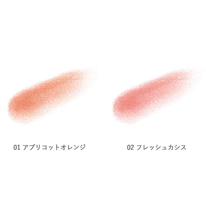 オーガニックプレストチーク