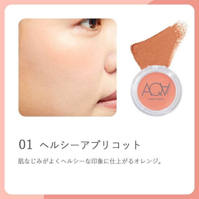 オーガニッククリームチーク
