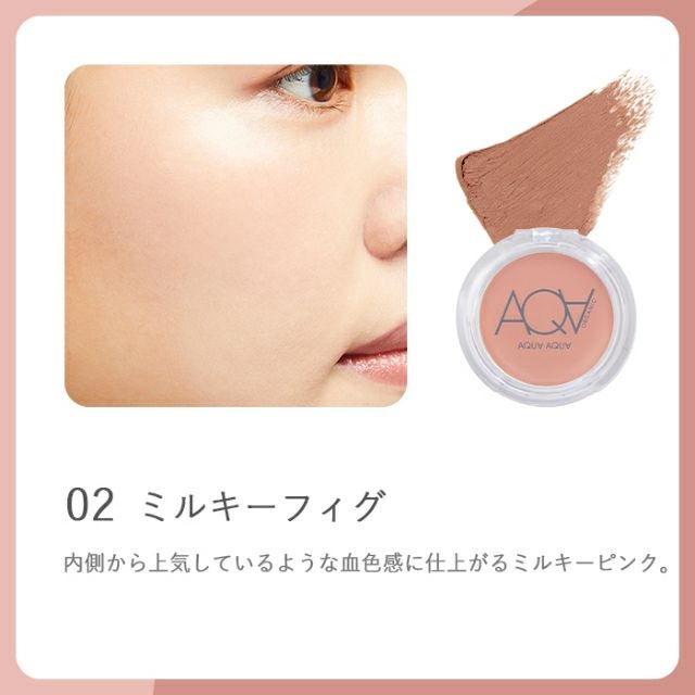 オーガニッククリームチーク