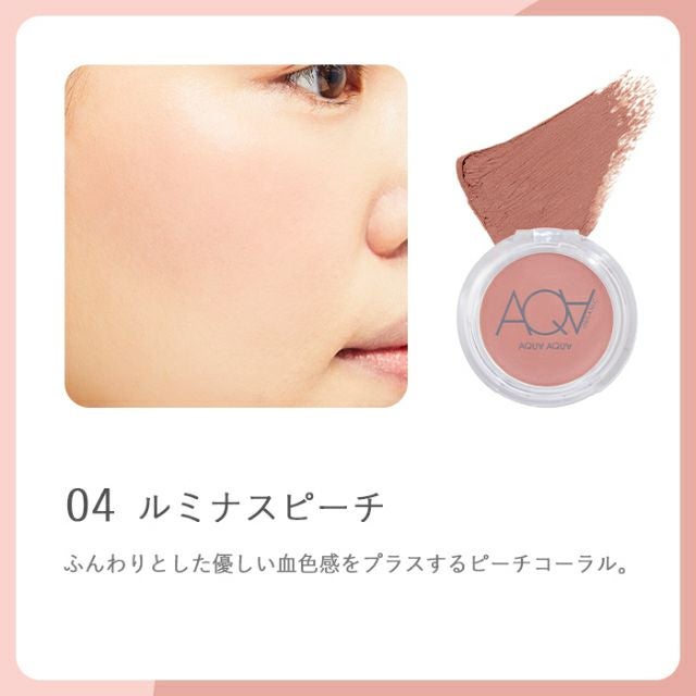 オーガニッククリームチーク