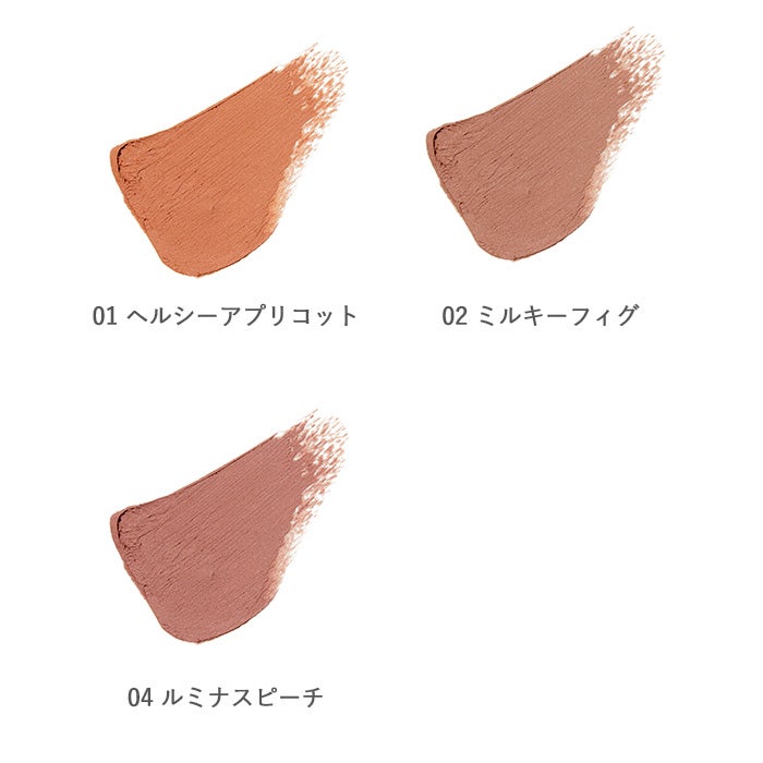 オーガニッククリームチーク