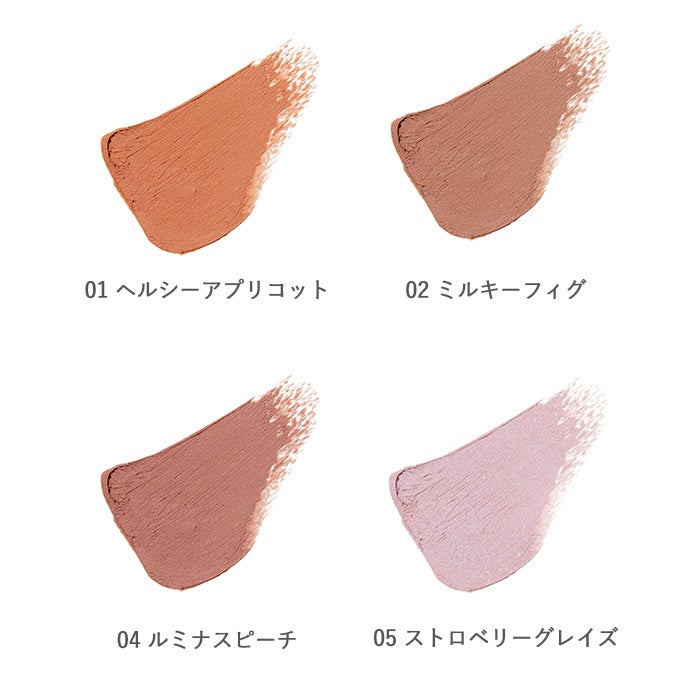 オーガニッククリームチーク