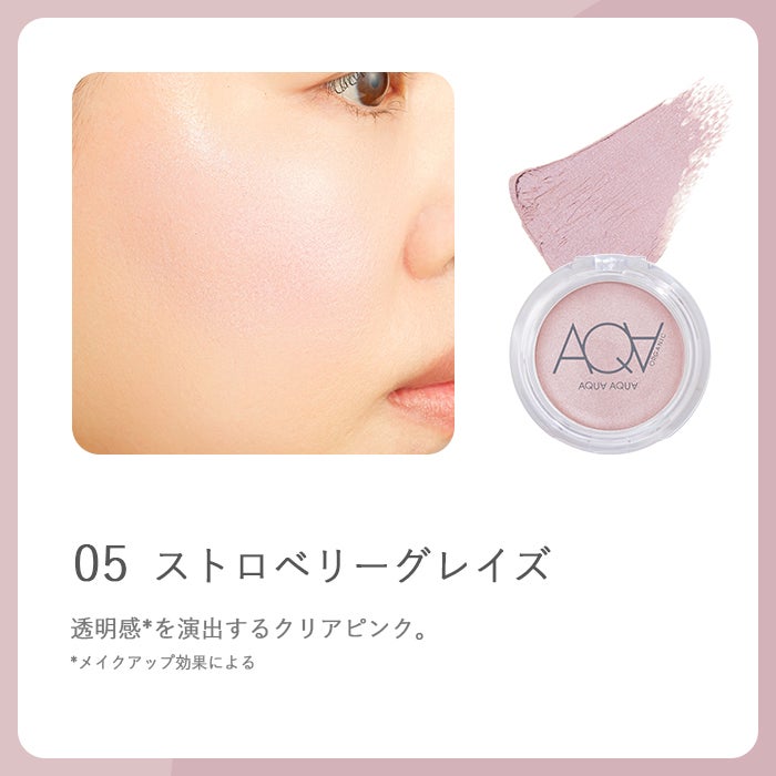 オーガニッククリームチーク | オーガニックコスメ アクア・アクア