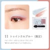 オーガニックデュオシャドー