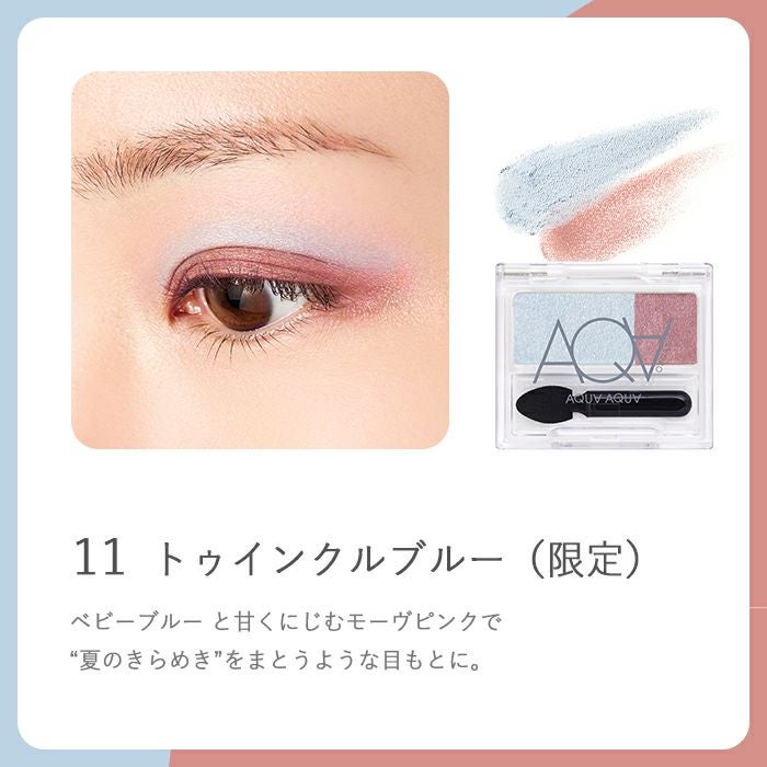 オーガニックデュオシャドー