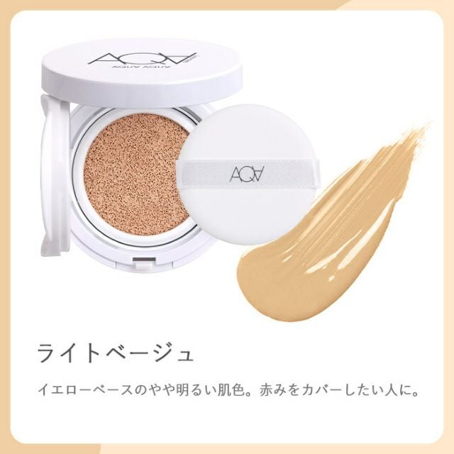 オーガニッククッションコンパクト スペシャルセット