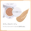 オーガニッククッションコンパクト スペシャルセット