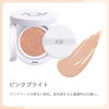 オーガニッククッションコンパクト スペシャルセット