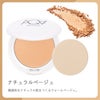 【初回限定】オーガニックトリートメントヴェール リフィル ケースセット(パフつき)