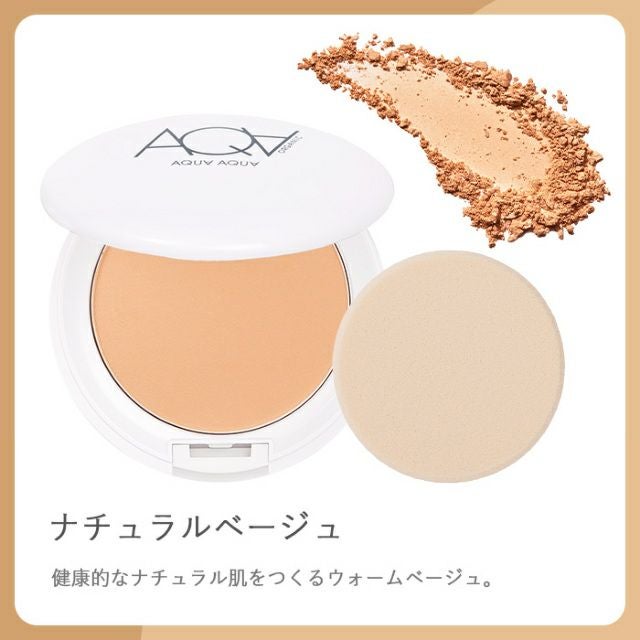 【初回限定】オーガニックトリートメントヴェール リフィル ケースセット(パフつき)