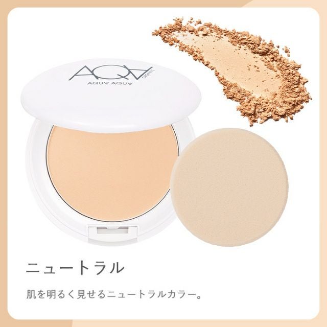 【初回限定】オーガニックトリートメントヴェール リフィル ケースセット(パフつき)