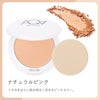 【初回限定】オーガニックトリートメントヴェール リフィル ケースセット(パフつき)