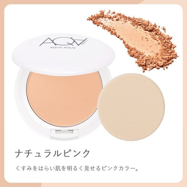 【初回限定】オーガニックトリートメントヴェール リフィル ケースセット(パフつき)