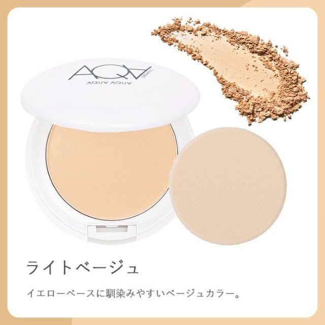 【初回限定】オーガニックトリートメントヴェール リフィル ケースセット(パフつき)