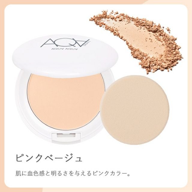 【初回限定】オーガニックトリートメントヴェール リフィル ケースセット(パフつき)