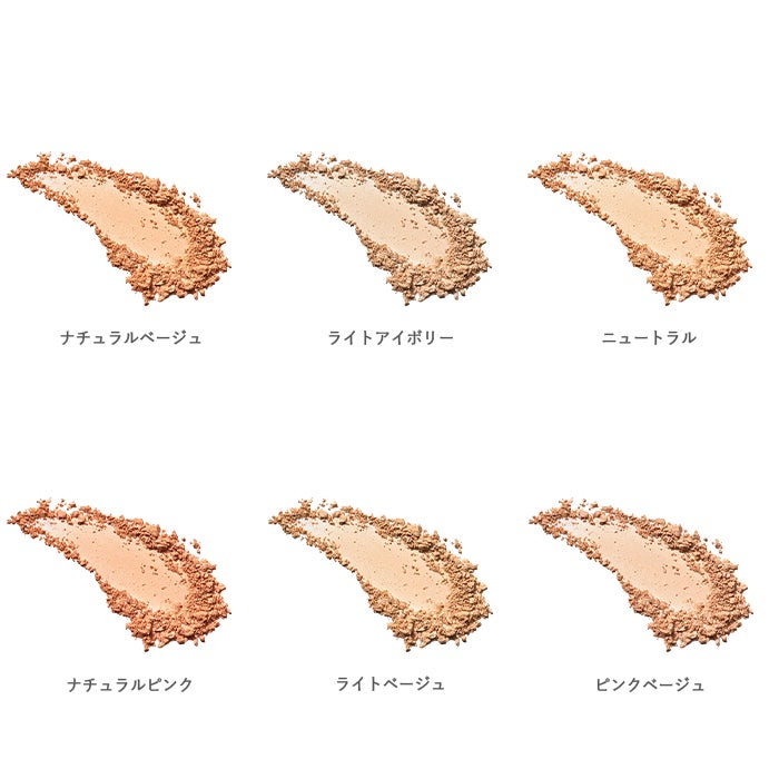 【初回限定/ブラシプレゼント】オーガニックトリートメントヴェール リフィル ケースセット(パフつき)