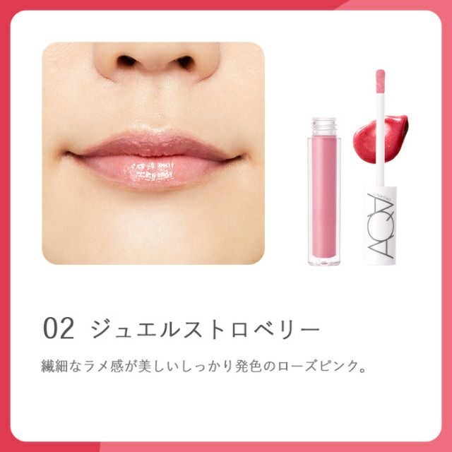 オーガニックシアーグロス