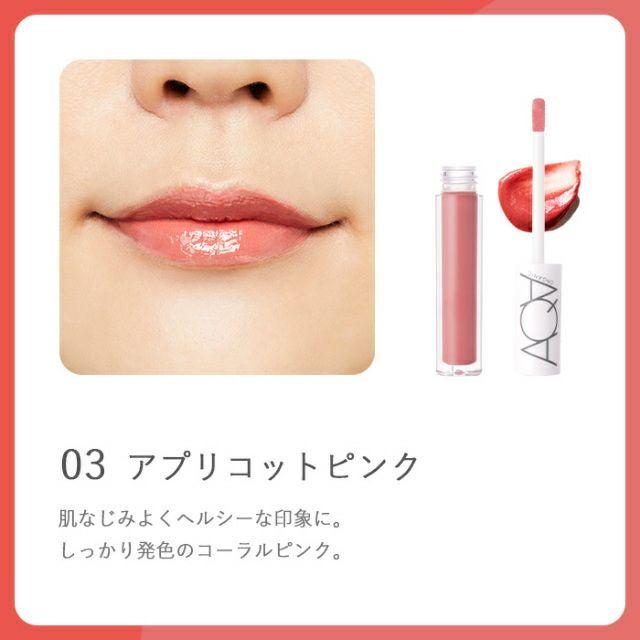 オーガニックシアーグロス