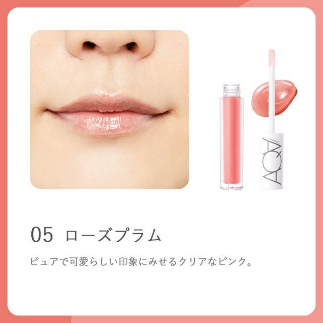 オーガニックシアーグロス