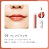 オーガニックシアーグロス