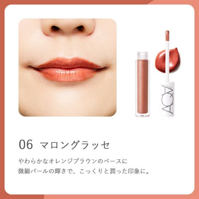 オーガニックシアーグロス