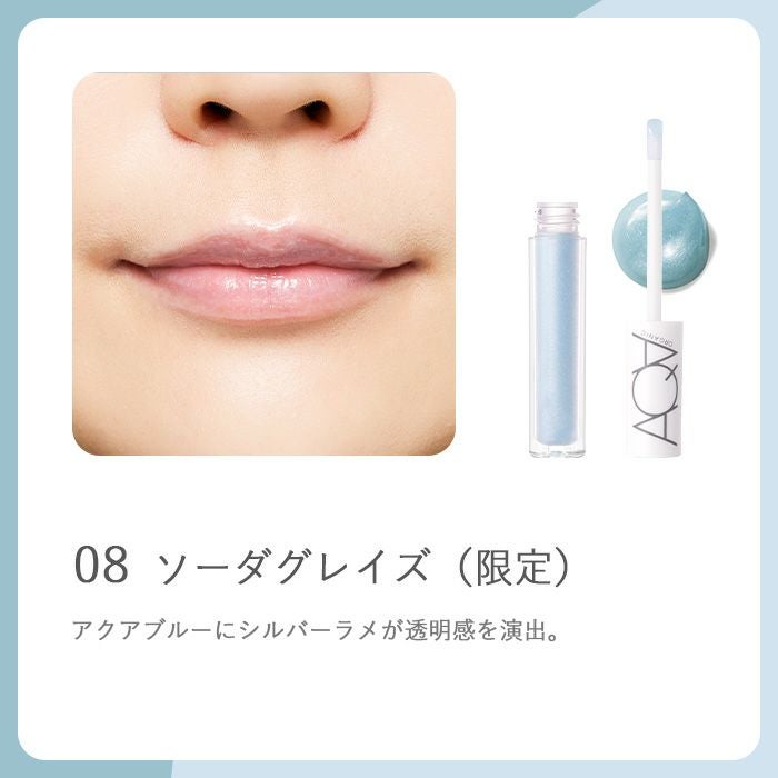 オーガニックシアーグロス | オーガニックコスメ アクア・アクア