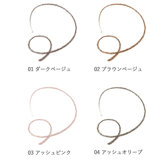 オーガニックアイブロー
