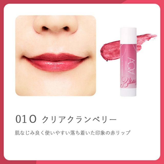 オーガニックスイーツリップC | オーガニックコスメ アクア・アクア