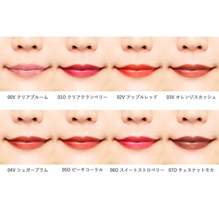 オーガニックスイーツリップC