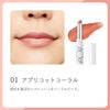 オーガニックリッチカラールージュ