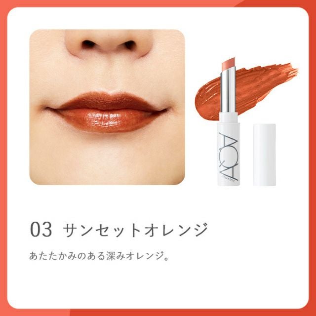 オーガニックリッチカラールージュ