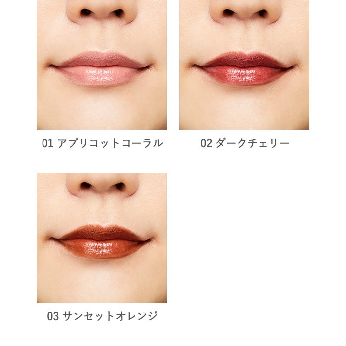 オーガニックリッチカラールージュ