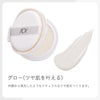 オーガニッククッションコンパクト コントロールUV リフィル