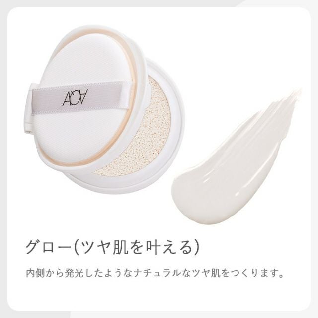 オーガニッククッションコンパクト コントロールUV リフィル