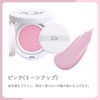 【お一人様1色限り】オーガニッククッションコンパクト コントロールUV(リフィル＆ケースセット)