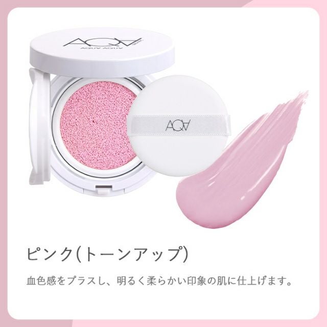 【お一人様1色限り】オーガニッククッションコンパクト コントロールUV(リフィル＆ケースセット)