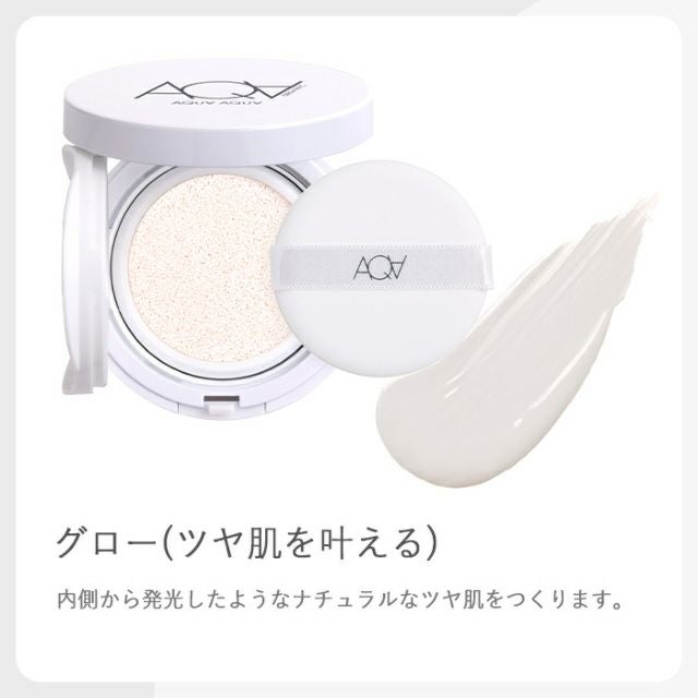 【お一人様1色限り】オーガニッククッションコンパクト コントロールUV(リフィル＆ケースセット)