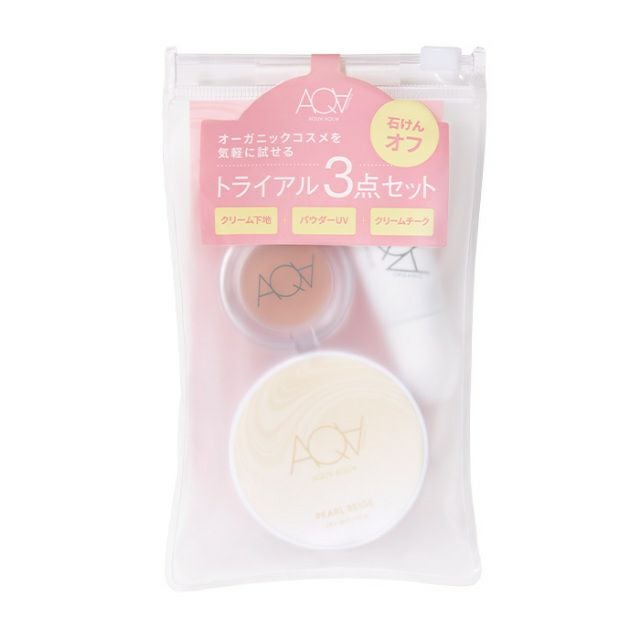 トライアルセットD