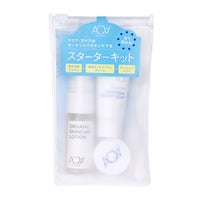 スキンケアトライアルセット