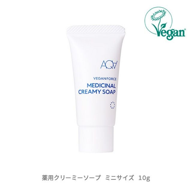 スキンケアトライアルセット