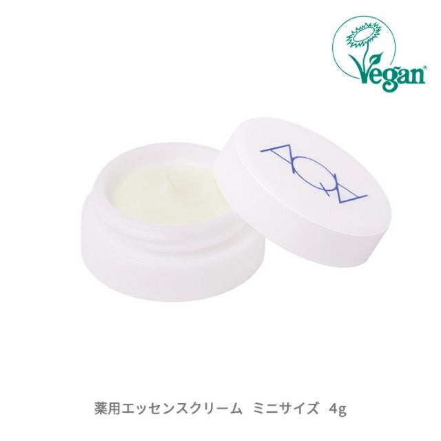 スキンケアトライアルセット