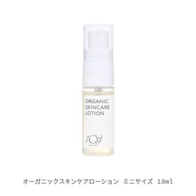 スキンケアトライアルセット