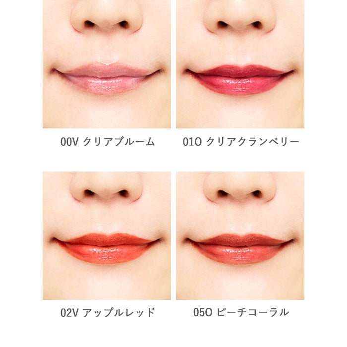 カラーブロッサムリップコレクション