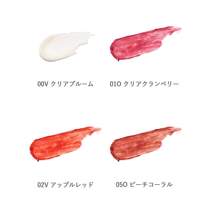 カラーブロッサムリップコレクション