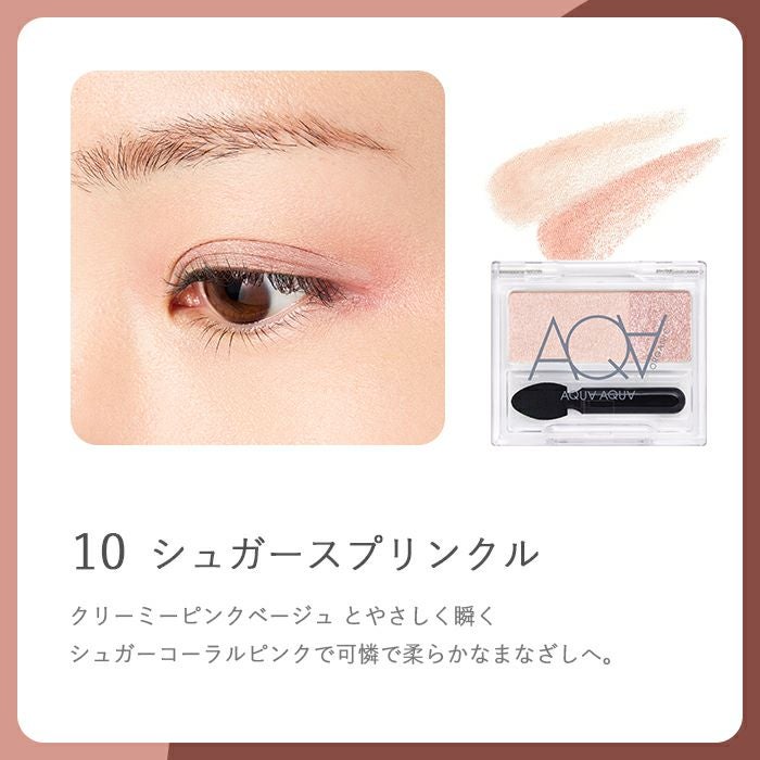 オーガニックデュオシャドー（新色セット） | オーガニックコスメ